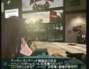 L4D2 | 第六駆逐隊がゾンビの街から脱出なのです!　生存者救助編Ⅱ＃4