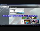 フレンドとのランクマ実況動画後編