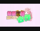 【合作告知動画】榊原里美合作-more sweet,more fluffy!-【参加者募集】
