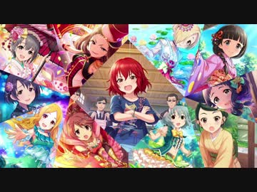 【2018年村上巴合作単品】デレマス13歳組で「宇宙SAMURAI」