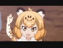 ばけものフレンズ　じゃんぐるちふぉお！？