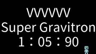 【VVVVVV】Super Gravitron【1:05:90】