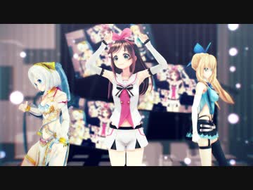 【MMD】3人でWAVE【ミライアカリ、キズナアイ、電脳少女シロ】