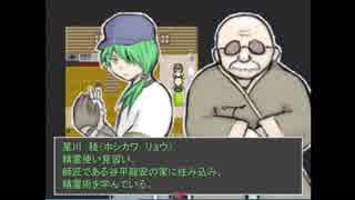 【実況】全ての野球ファンとそうでない人たちに贈るRPG part1