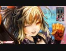 【EX01】あご長そうなシャリスが頑張る　その53