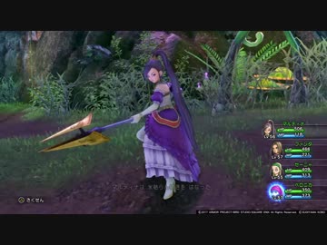 【PS4】DQ11クリア後の世界を縛らないで実況プレイ　part.25(162)