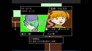 【実況】全ての野球ファンとそうでない人たちに贈るRPG part2