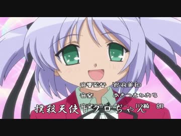 撲殺戦だ【コンギョ×撲殺天使ドクロちゃん】