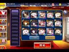 【千年戦争アイギス】魔神フェネクス降臨Lv.15