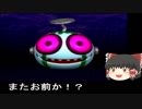 【ゆっくり実況】ぶっとび系カード強制使用の桃鉄16 part2 【3-4年目】