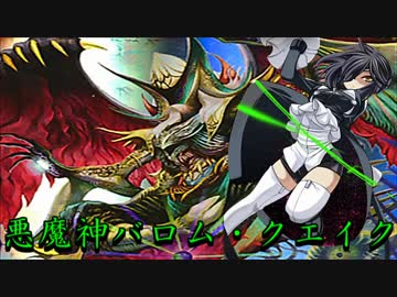 決闘少女デュエマ☆マギカ　第２６話「クロニクルファイト２」
