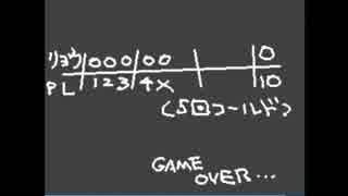 【実況】全ての野球ファンとそうでない人たちに贈るRPG part3