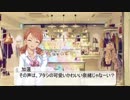 神谷奈緒の文学ソルジャー！EPISODE 1 中島敦『山月記』