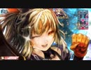 【EX01】あご長そうなシャリスが頑張る　その55
