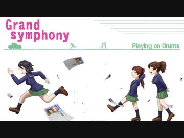 【ドラム】Grand symphony【叩いてみた】
