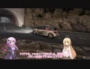 【VOICEROID実況】世界の道で、公道最速を目指す.SS10【WRC6】