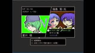 【実況】全ての野球ファンとそうでない人たちに贈るRPG part5