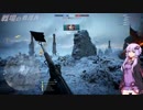 【BF1:PC】戦場の看護兵#1【結月ゆかり実況】
