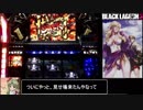 パチスロ BLACK LAGOON2 HRで1000G乗せを目指す part06