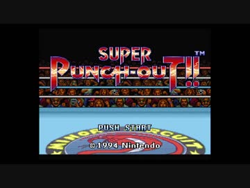 【実況】いい大人達がSNES Classicを本気で遊んでみた。part5