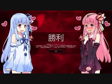 クレイジーサイコシスターズの愛情表現 part2 第2話「お姉ちゃん、我慢なんてしなくていいんだよ」