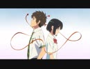 君の名は　スパークル　歌ってみた