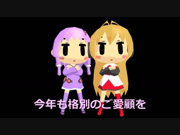 ボイスロイド三社員 -10-2「コメント返し大盛」