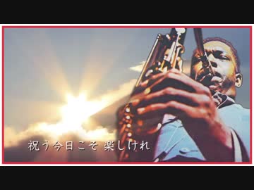 【さとうささら】あけおめジャイアント・ステップス