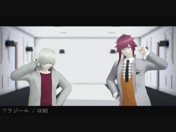 【MMDA3!】フラジール【有栖川誉/御影密】