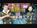 真・女神転生DSJ：研究者魂