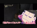 【おそ松さん偽実況】兄松が時計塔に登るようです…よ? part2