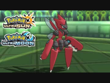【ポケモンUSM】最強トレーナーへの道Act39【メガハッサム】