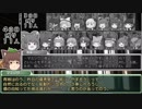 ゆっくり長期人狼０４　シンレイビョウ村　４日目後半