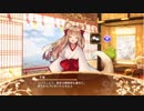 【城プロ：RE】フルボイス千孤＆やくも9日目（2018年1月4日)