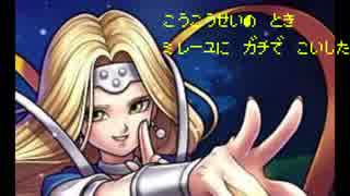忙しい人のためのドラクエ戦闘曲メドレー