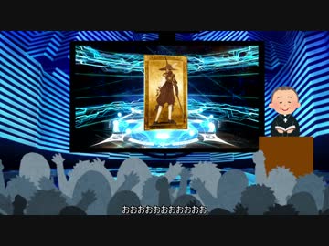 【FGO】フレポ教（偽）信者によるスカサハ召喚