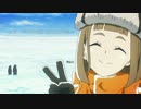 カイジと宇宙よりも遠い場所