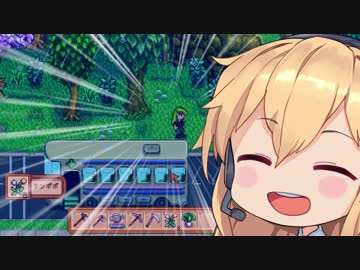 マキちゃんがブラック企業に疲れてほのぼの田舎ライフを満喫（略）3