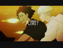 Netflix／永井豪×湯浅政明『DEVILMAN crybaby』特別映像　俺の名はデビルマンだ