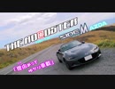 【ゆかり車載】三河湾スカイラインで走り初め【NDロードスター】