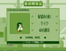 (実況)ピカピカの語彙力でライバルとの差をつけろ！！(言霊の迷宮)