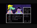 【UNDERTALE】噂の神げーを初見実況プレイ12
