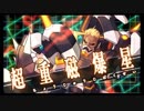 【実況】蒼き雷霆 ガンヴォルト part7