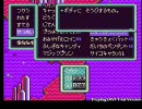 眼鏡2匹が徳川埋蔵金に挑む part61