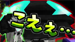 【実況】肉壁系主人公を目指す【Minecraft】part28