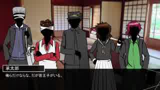 【ジョジョの奇妙なクトゥルフ】舞台を降りる時第三話