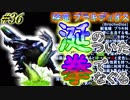 【MHXX 実況】#36 MHWまでにXXやるには遅すぎた男！【ブラキディオス】