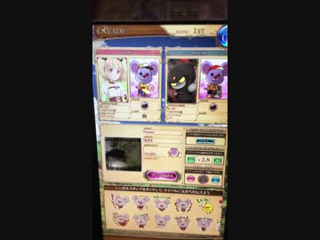 【REFLEC BEAT 悠久のリフレシア】Sonne (WHITE HARD) 97.5%