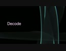 【底辺ライターが歌ってみた】Decode【雪華】