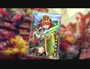 【三国ロマンス】程普